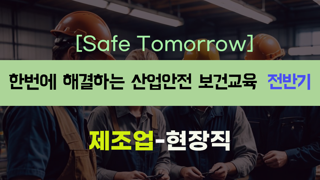 교육과정사진